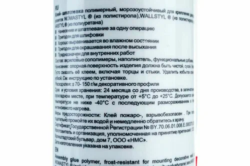 Клей-шпатлёвка акриловый белый "Adefix F" 300 мл