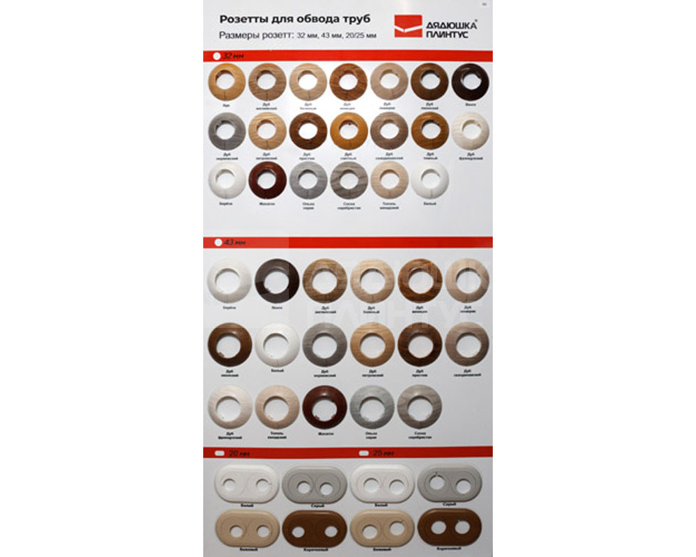 Розетта для труб ПВХ Грейс D16 148 Дуб петровский