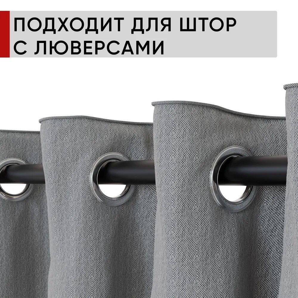 Карниз двухрядный кованый УЮТ D25мм 2,0м Черный