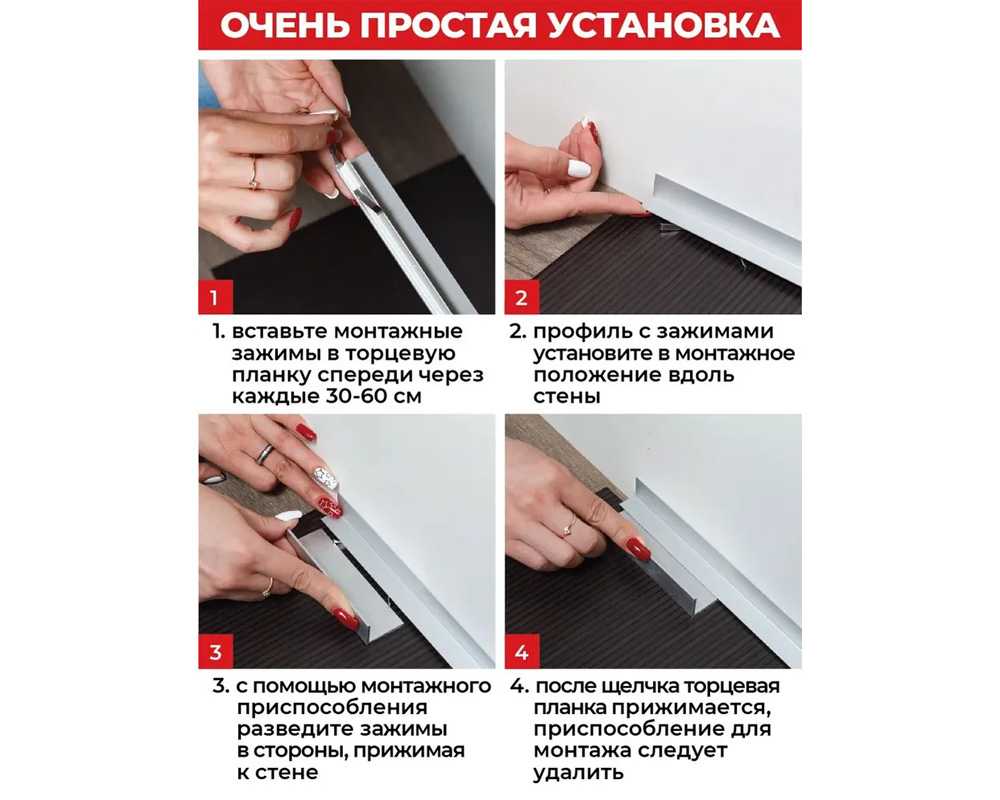 Микроплинтус MSAPL 01.2700.01L Анод серебро