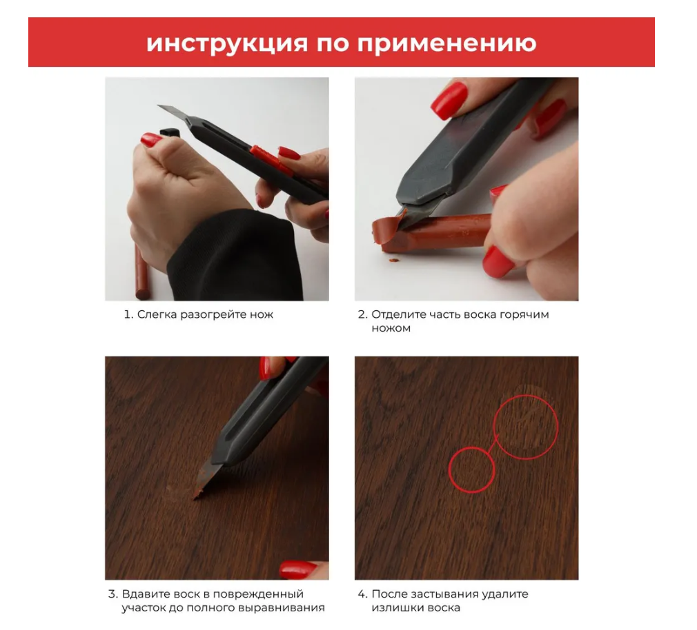 Мелок восковой Грейс Орех