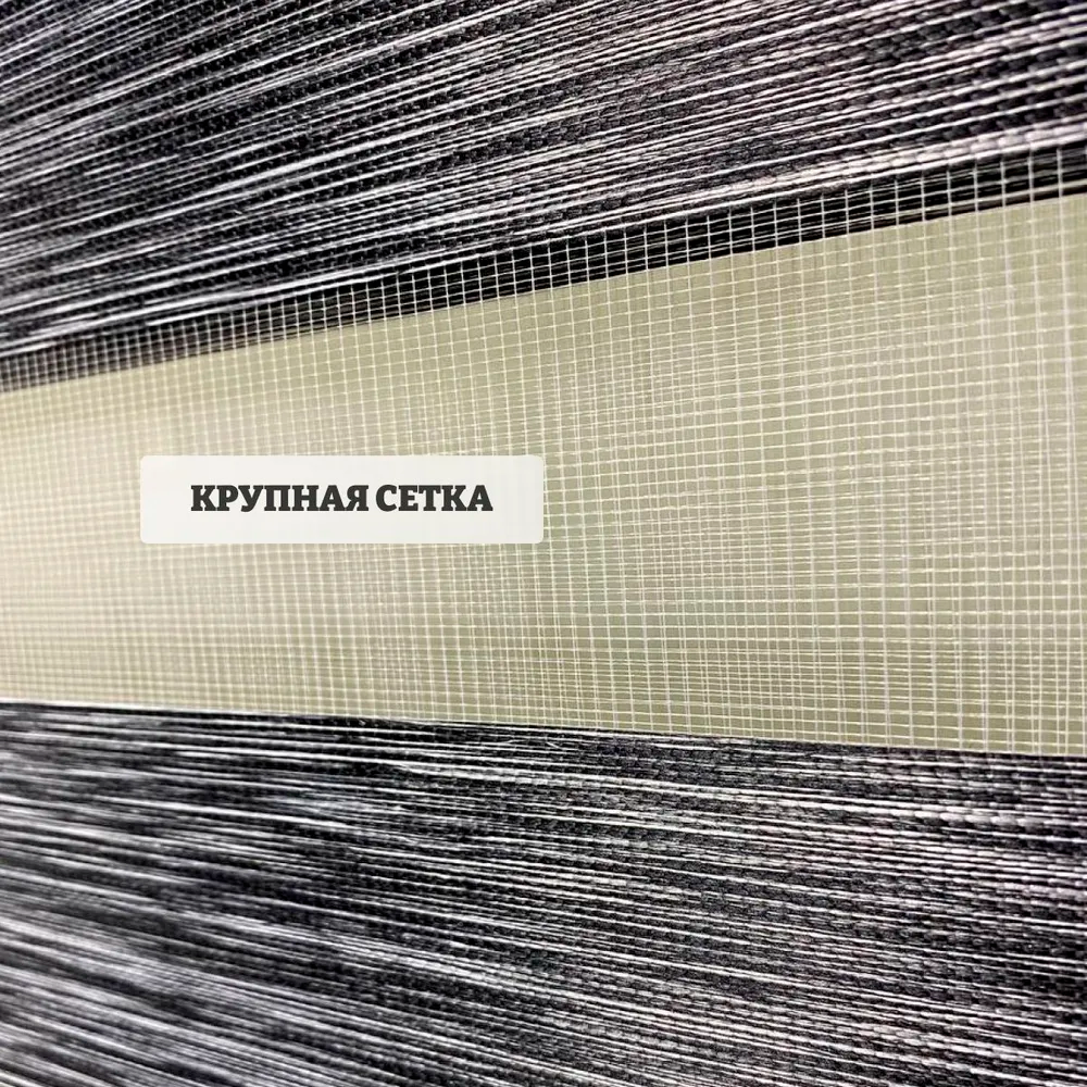 Роллета день/ночь КАНЗАС УЮТ 52*160 Натуральный