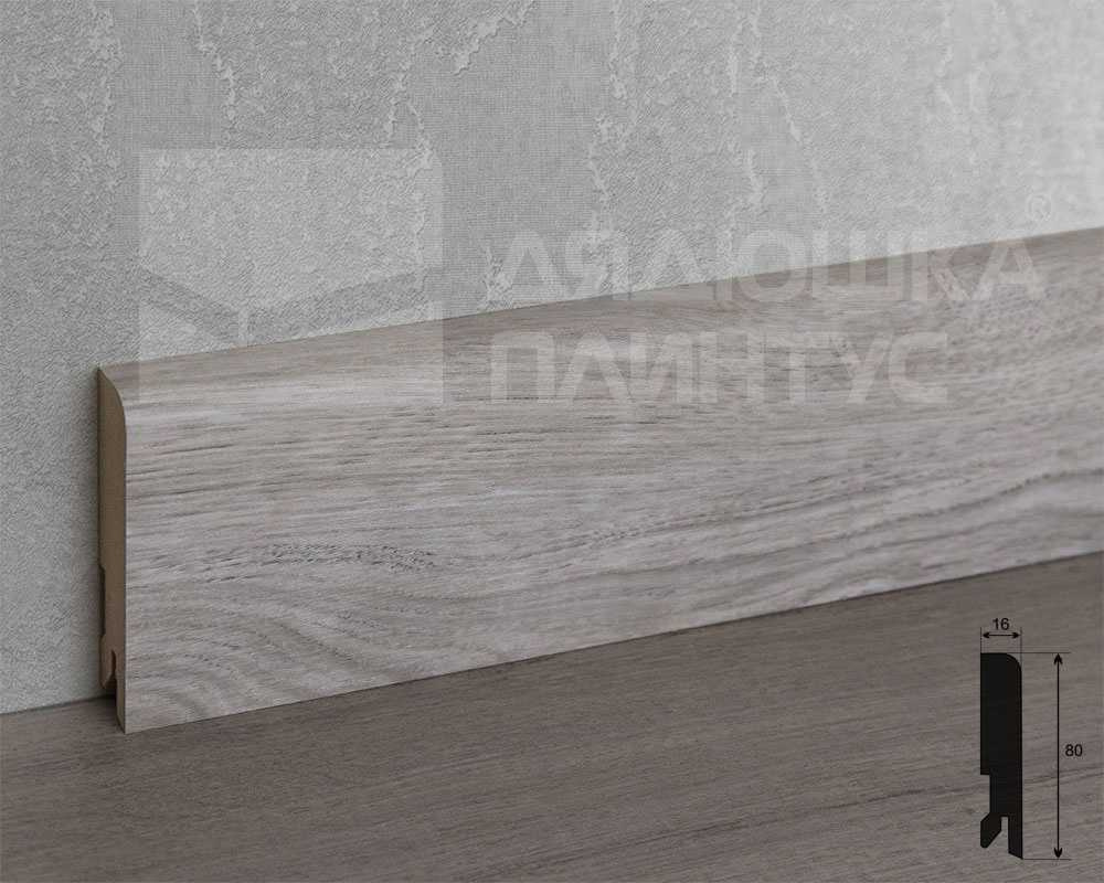Плинтус МДФ Лука Пл 80МДФ.2700.Point line 24046 Дуб мелфорд грей