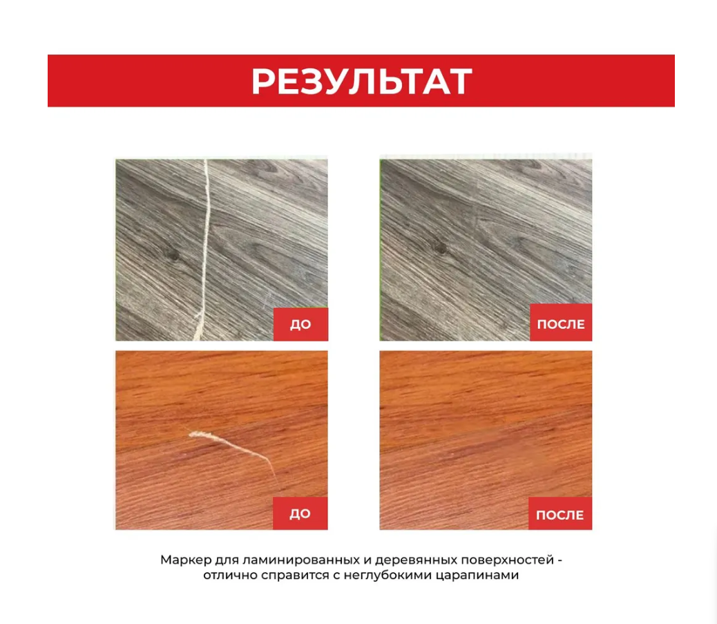 Мелок восковой Грейс Махагон