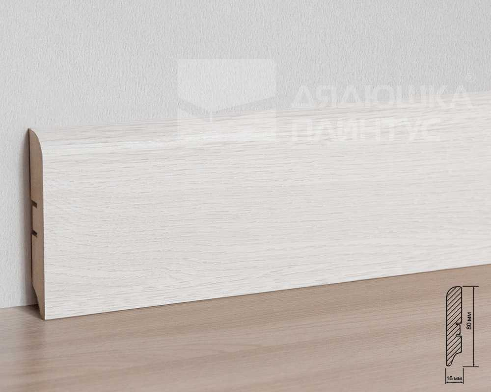 Плинтус МДФ Smartprofile Strong 80М Дуб французский